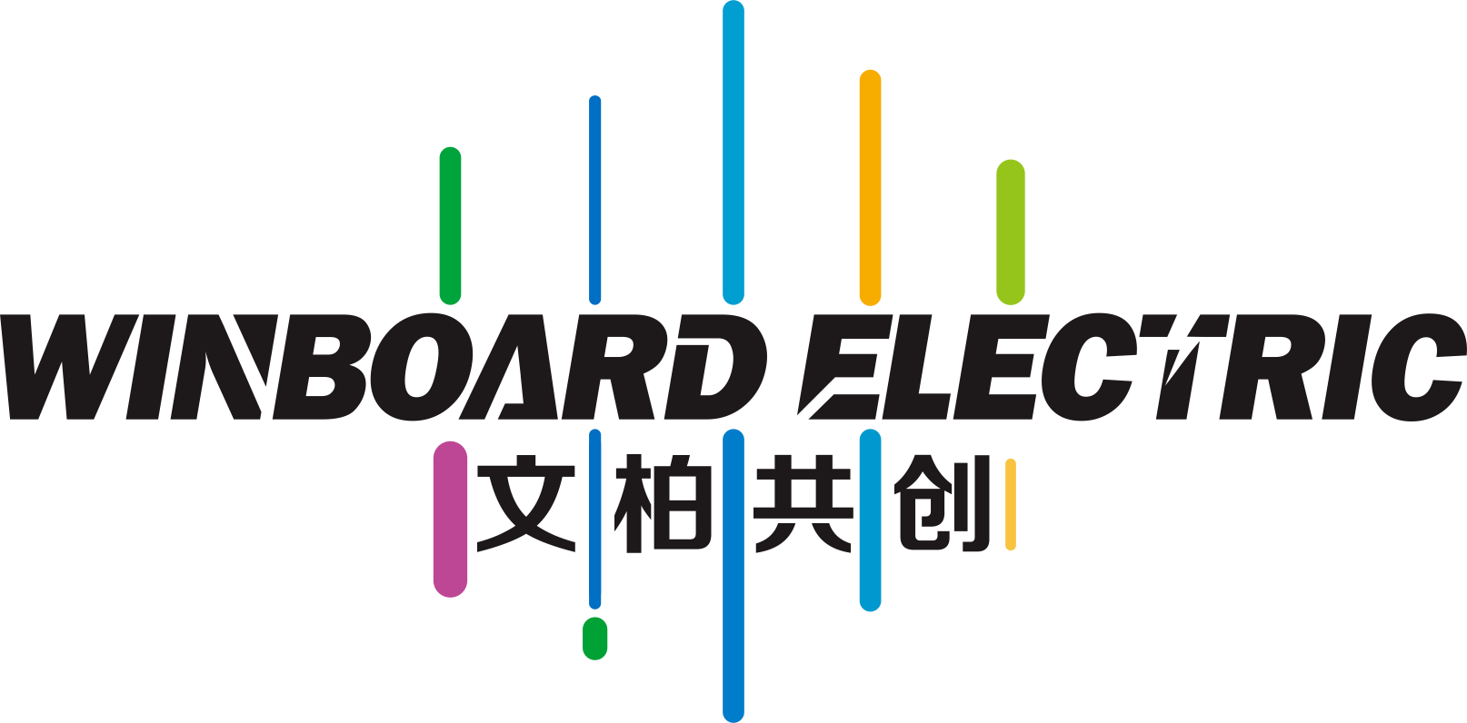 文柏共创（上海）电气有限公司